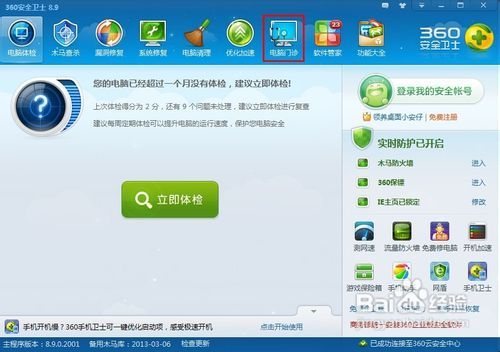 游戏QQ服务器异常是什么原因,登录掉线进不去怎么办