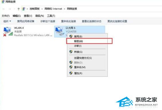 域名被重置怎么解决,网站打不开怎么办? 第3张 域名被重置怎么解决,网站打不开怎么办? 第3张