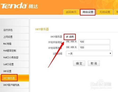 如何查看域名服务器,域名服务器查询方法有哪些? 第3张 如何查看域名服务器,域名服务器查询方法有哪些? 第3张