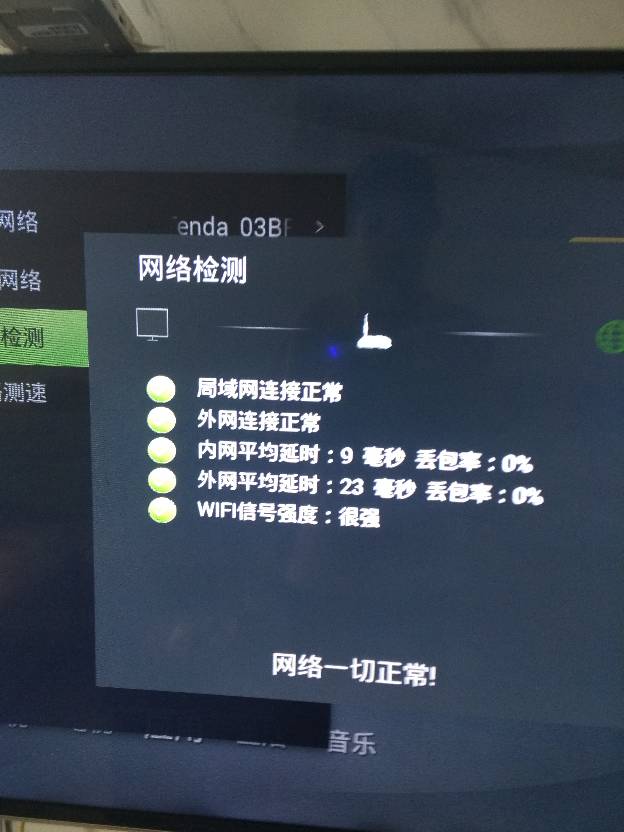 为什么wrc7的服务器无法连接,服务器连接不上怎么回事 第3张 为什么wrc7的服务器无法连接,服务器连接不上怎么回事 第3张
