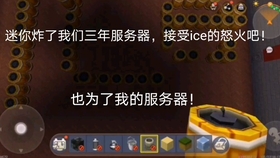 ice服务器被炸是什么时候被炸的