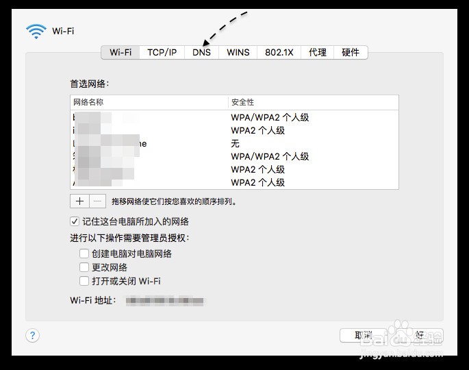 服务器地址变更后MAC学习老化如何处理,MAC地址老化原因是什么?