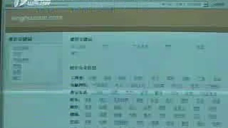 中文域名抢注要注意什么，怎么查询和注册中文域名？