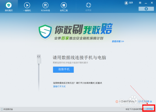 由于应用程序配置不正确