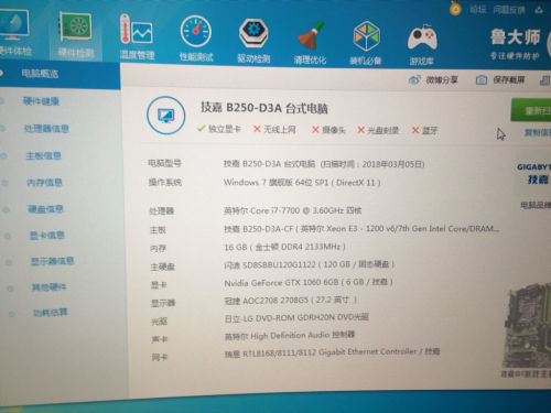 直播用什么配置的电脑,直播电脑配置怎么选不卡顿? 第2张 直播用什么配置的电脑,直播电脑配置怎么选不卡顿? 第2张