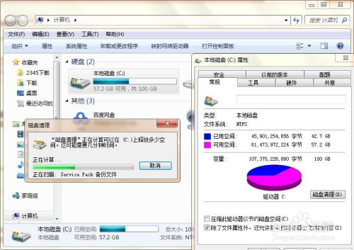 电脑配置太低怎么办,电脑卡顿反应慢如何解决?