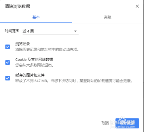 电脑配置太低怎么办,电脑卡顿反应慢如何解决?