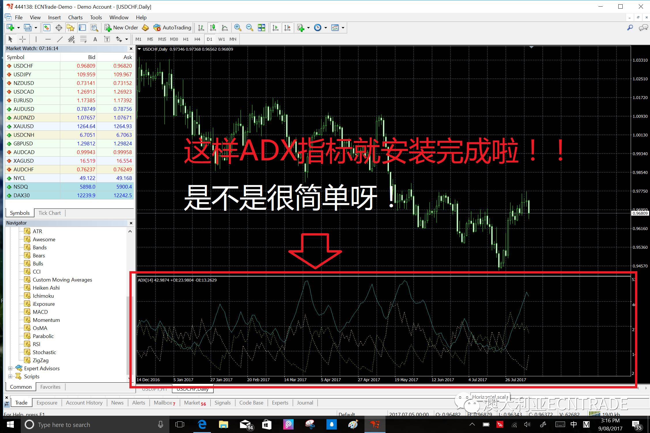 MT4的服务器在国内说明什么,对交易有什么影响?