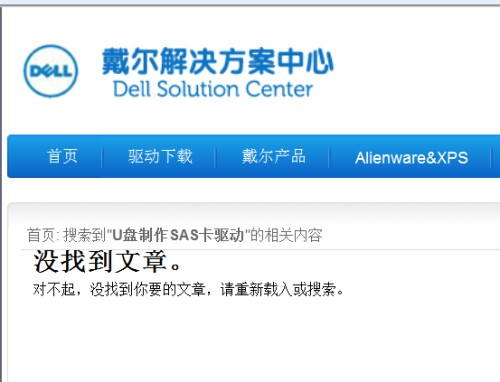 dell服务器安装的引导盘叫什么,dell服务器引导盘是什么?