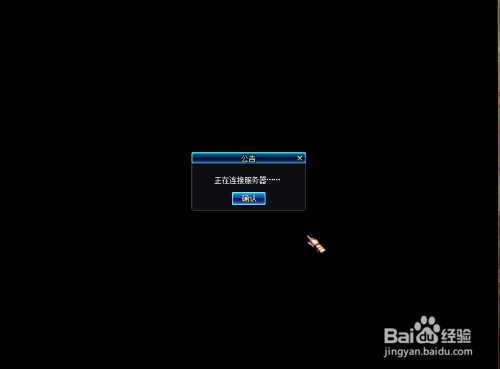 DNF一直连接服务器失败怎么办,链接超时解决方法 第1张 DNF一直连接服务器失败怎么办,链接超时解决方法 第1张