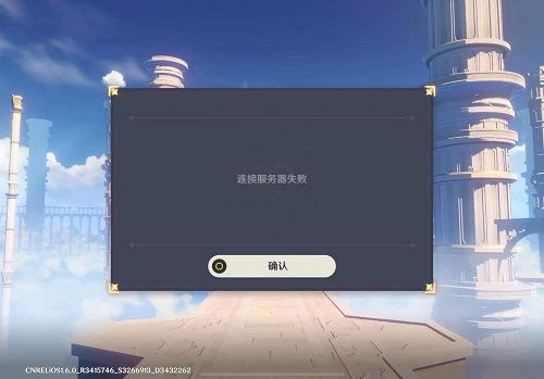 pos机开机链接服务器失败啥意思,pos机连接服务器失败怎么办 第2张 pos机开机链接服务器失败啥意思,pos机连接服务器失败怎么办 第2张