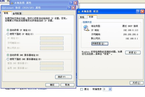 服务器工程师要的IP是什么,如何正确获取服务器IP地址?
