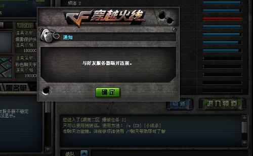 cf正在连接服务器是什么意思,连接服务器一直转圈怎么回事?