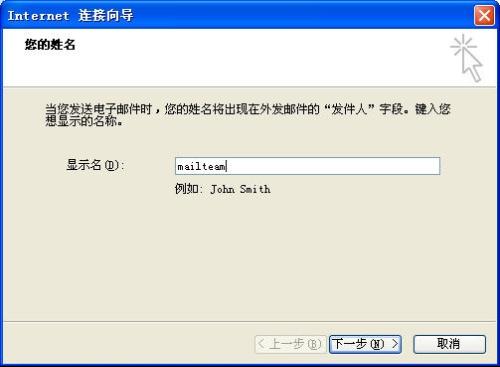 qq邮箱接收发服务器是什么情况,POP3/IMTP/SMTP设置错误怎么办