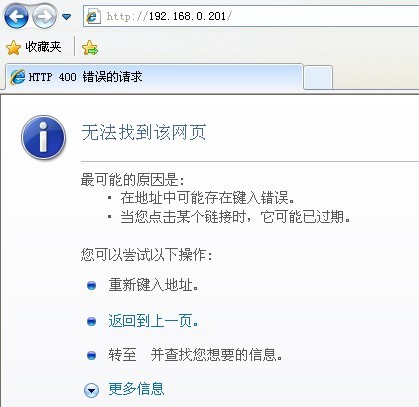 为什么会出现请在web服务器上出现,服务器错误怎么解决