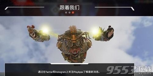apex英雄切换服务器有什么用，延迟高怎么选节点最稳？