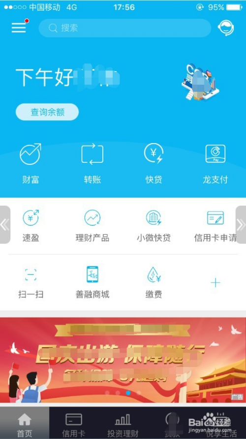 佛山手机网站建设_手机网站设置