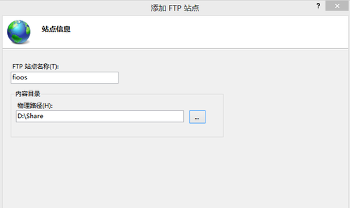 FTP服务器地址变更怎么办,如何更新连接?