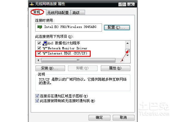 配置热点怎么设置,配置热点的详细步骤是什么?