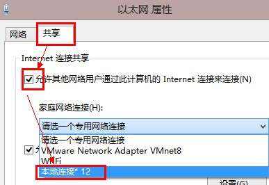 配置热点怎么设置,配置热点的详细步骤是什么?