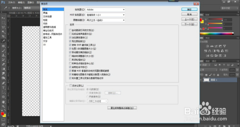 PS要求配置高吗?电脑配置要求是什么,PS要求配置