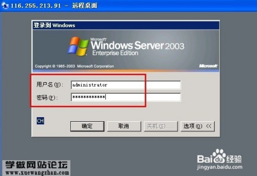 vmware提供3个月VPS云[2g内存,windows/linux可选]