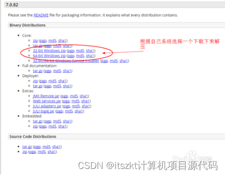 tomcat server 配置出错怎么办，tomcat配置教程