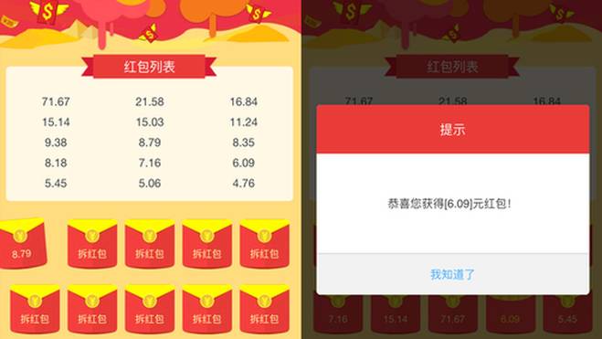 互换红包网站源码怎么搭建?互换红包系统源码下载