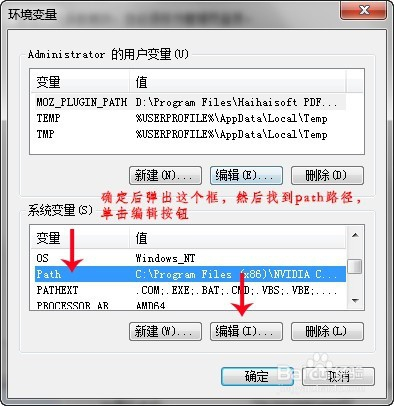 jdk的安装与配置教程，jdk环境变量配置