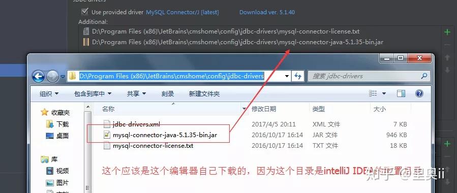 在IDEA中连接MySQL数据库需要哪些步骤,怎么配置?