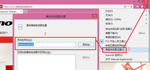 如何在兼容性视图中显示所有网站?, 显示所有函数怎么设置?