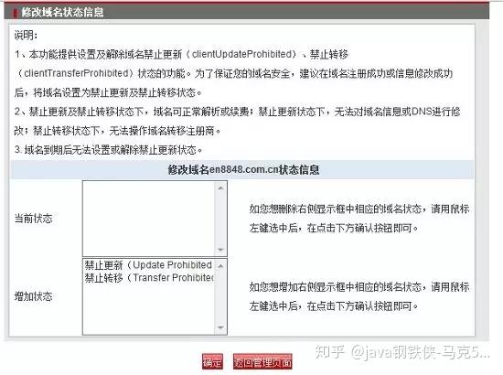 如何精确查询域名注册地的具体地理位置? 第3张 如何精确查询域名注册地的具体地理位置? 第3张