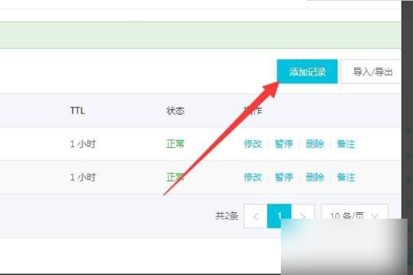 哪里可以免费申请域名空间？免费域名空间申请网址大全