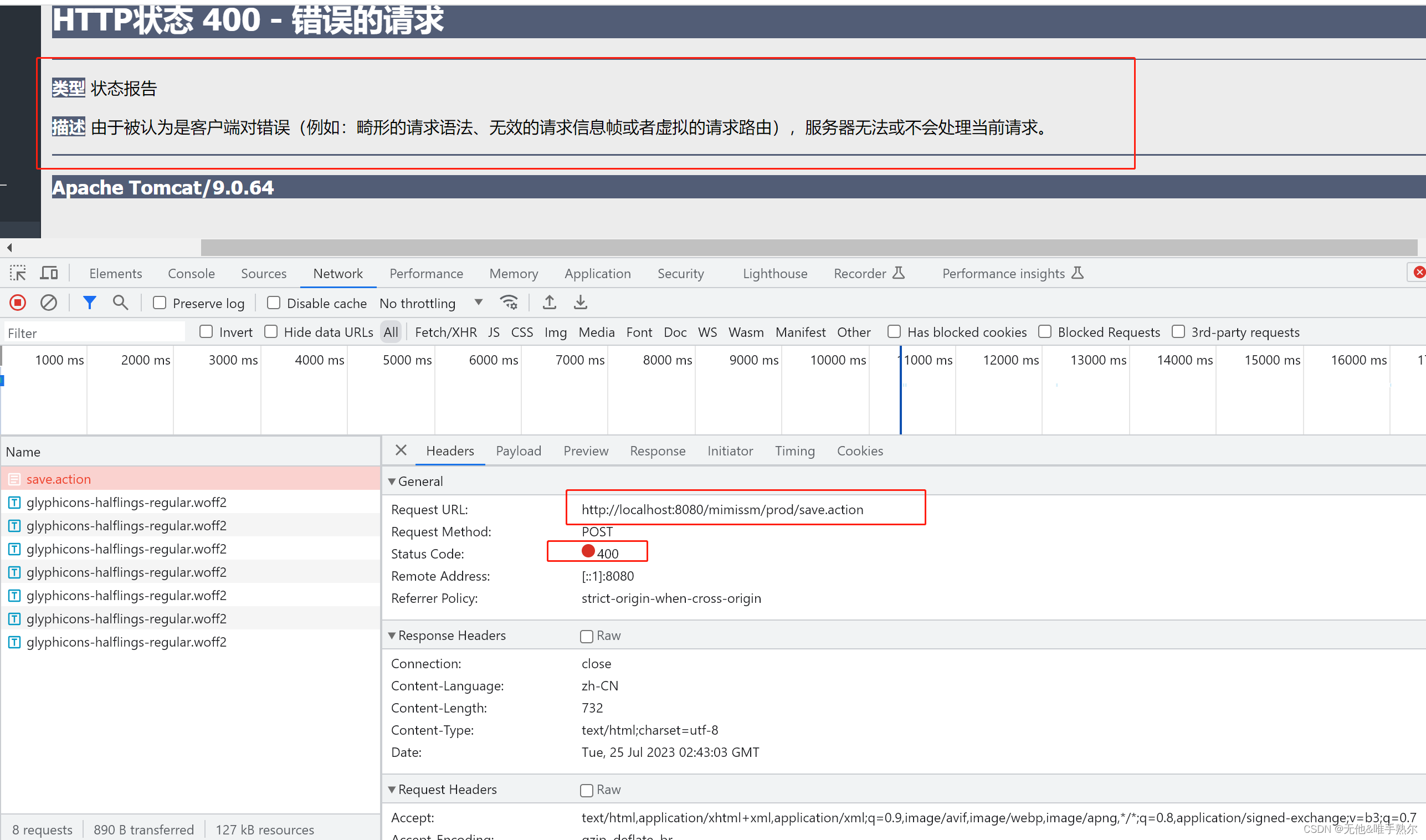 表单enctype如何设置上传?,属性值有哪些?