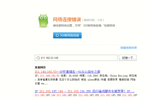 lol为什么显示无法连接服务器错误代码，如何解决