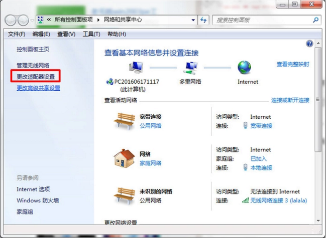 dsn服务器不可用是什么意思？，dsn服务器连接失败怎么解决？