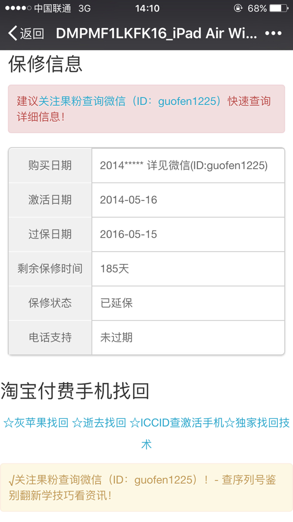 淘宝服务器的ip地址是什么意思啊，淘宝服务器IP地址在哪查
