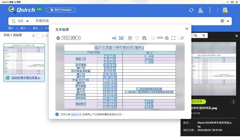ks配置怎么设置才能提高效率,ks配置优化方法