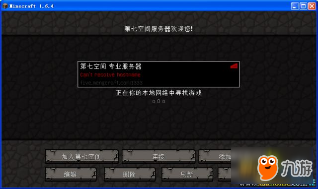 服务器超时怎么重启，重启服务器的最佳方法？