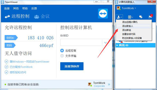footer标签代码示例怎么做,用户发起点击通话如何实现?