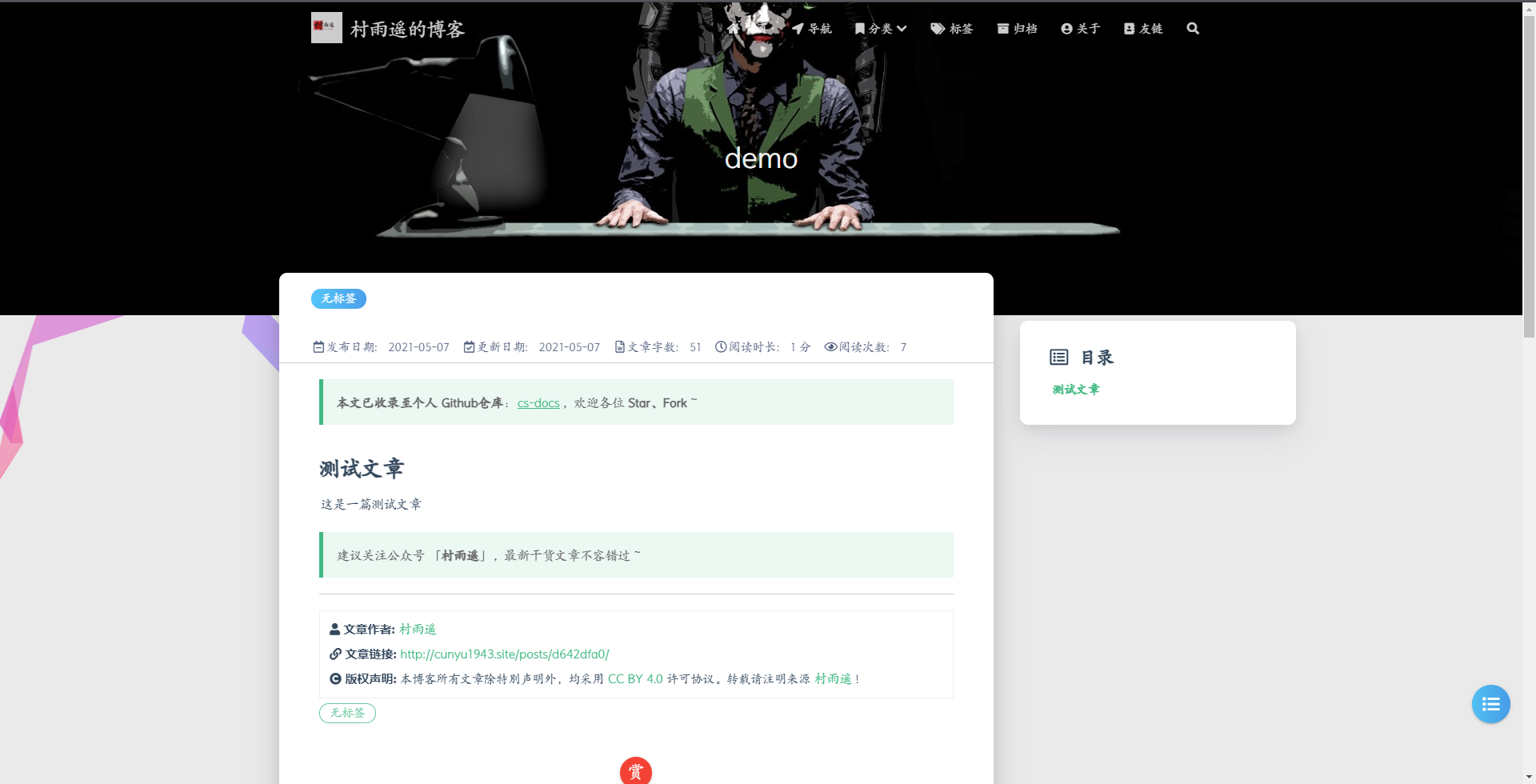 自定义域名博客怎么设置?,自定义域名博客怎么绑定域名