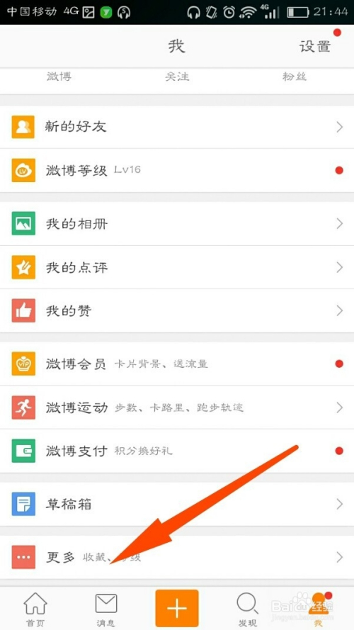 服务器配置启用自定义菜单怎么做,有哪些步骤?