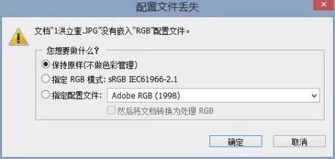 PS配置文件丢失怎么恢复?ps配置文件丢失恢复方法