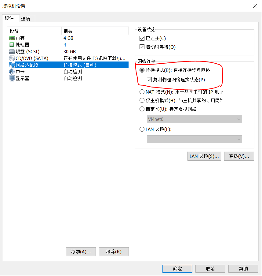 如何正确配置cnpm镜像源?,cnpm安装配置详细步骤 第3张 如何正确配置cnpm镜像源?,cnpm安装配置详细步骤 第3张