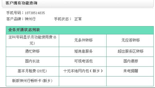 广州服务器租用计费项有哪些,怎么收费? 第1张 广州服务器租用计费项有哪些,怎么收费? 第1张