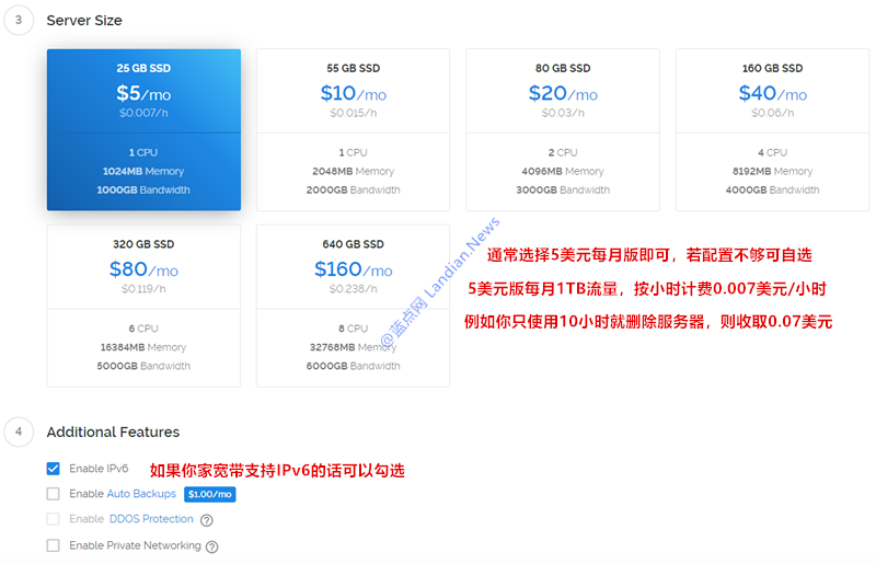 广州服务器租用计费项有哪些,怎么收费? 第2张 广州服务器租用计费项有哪些,怎么收费? 第2张