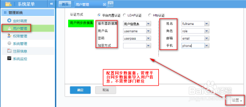 服务器选用配置怎么查询候选用户成员,怎么做? 第3张 服务器选用配置怎么查询候选用户成员,怎么做? 第3张