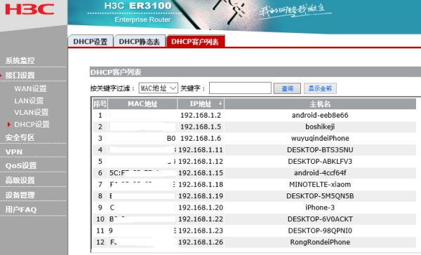 组装服务器配置怎么选?,服务器配置推荐清单 第3张 组装服务器配置怎么选?,服务器配置推荐清单 第3张