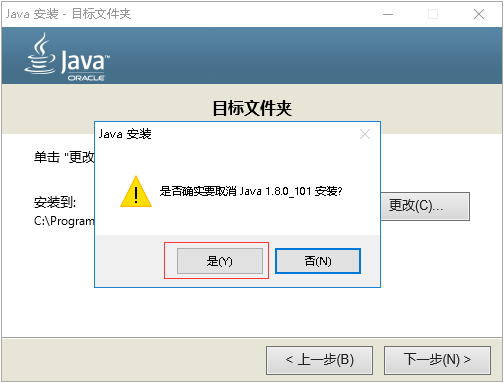 Java安装与配置怎么做,Java开发环境搭建详细步骤教程? 第3张 Java安装与配置怎么做,Java开发环境搭建详细步骤教程? 第3张