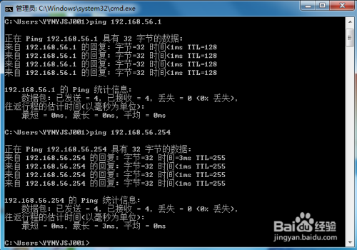 h3c交换机如何配置telnet?h3c交换机telnet配置步骤详解 第3张 h3c交换机如何配置telnet?h3c交换机telnet配置步骤详解 第3张